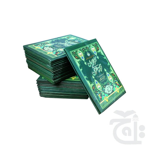 Separate Paras Translated