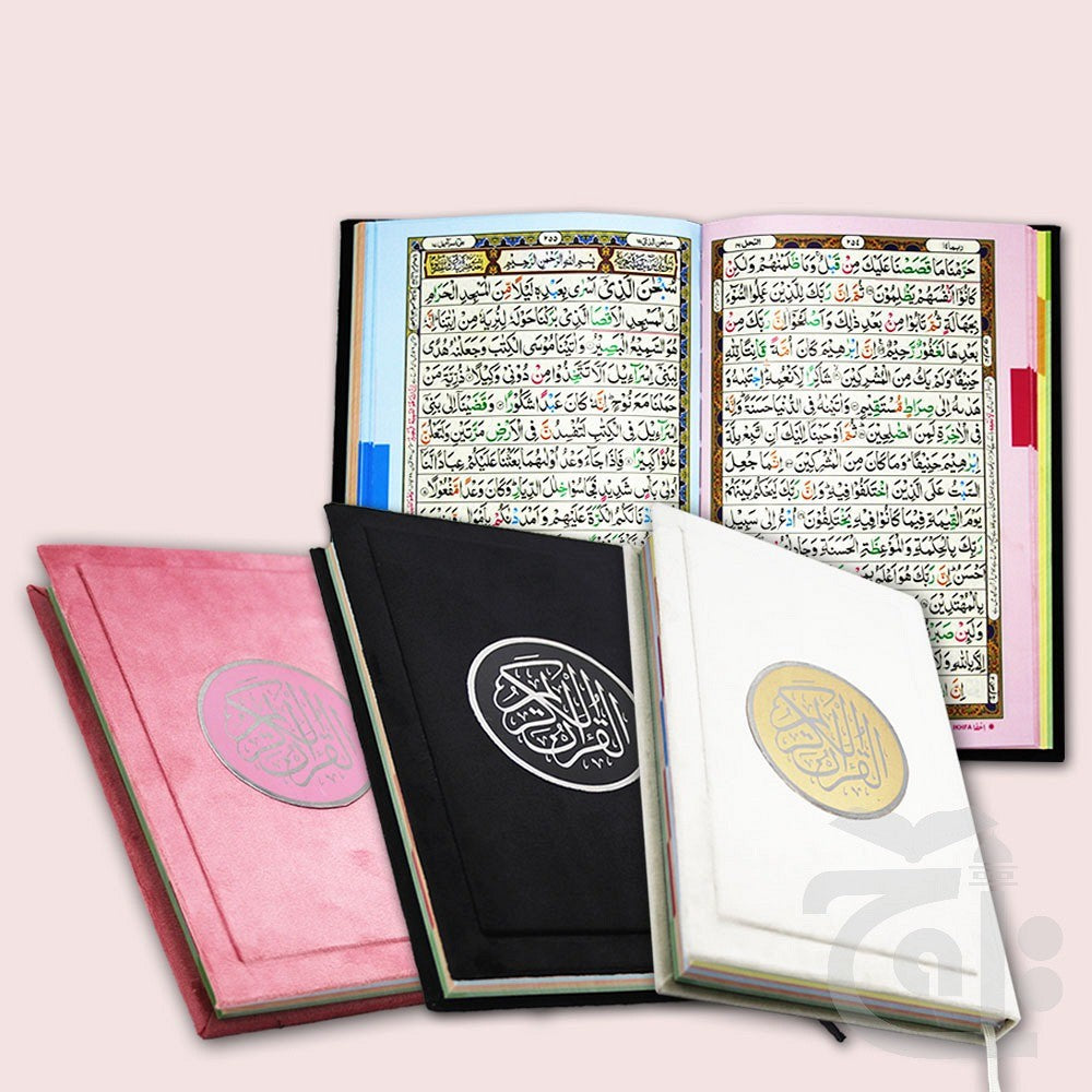 Quran Tajweed 18 Line