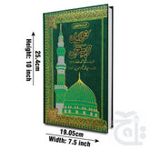 Title Image The Koran  Kanzul Iman Holy Quran With Urdu Translation And Tafseer HB-279k Taj Company  279K