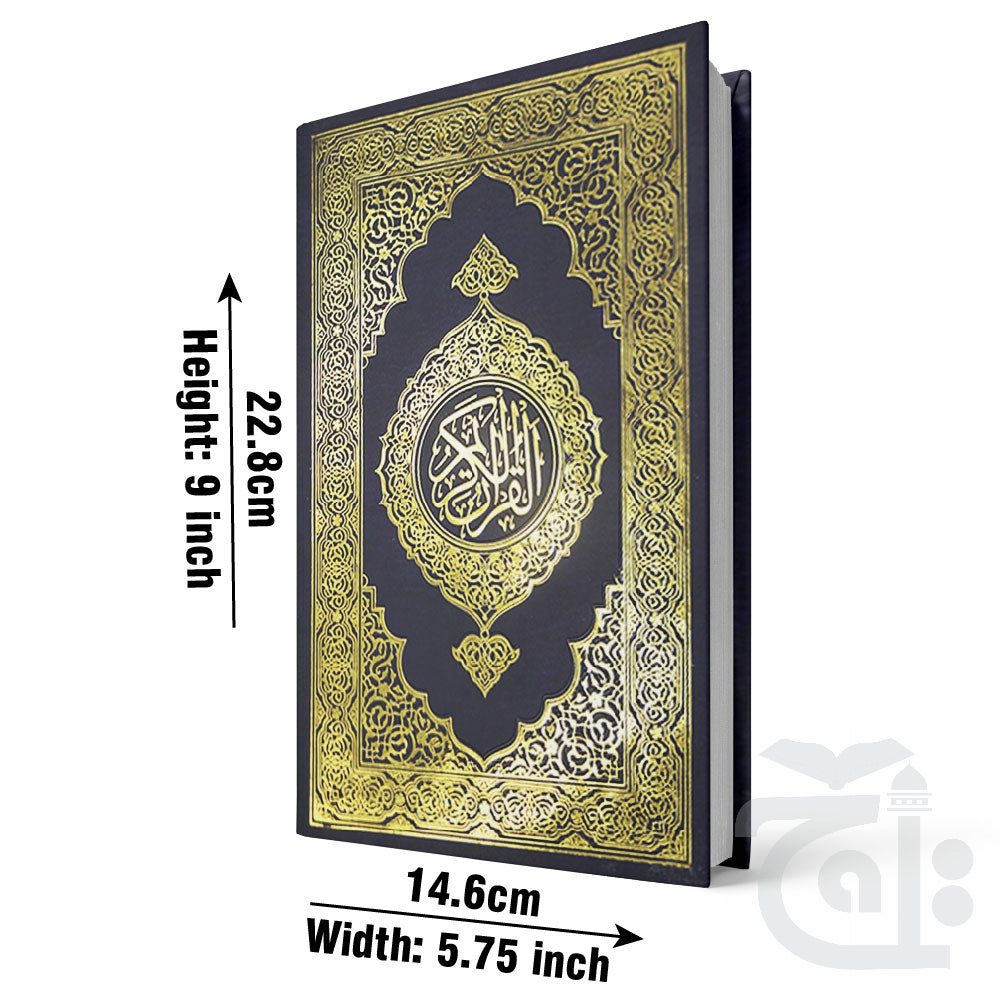 Title Image Arabic Mushaf Quran - 15 Line Koran - Persian Text Hifz Saudi Style 126KSA