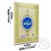 Title Image Noorani Queida Tajweedi 854T