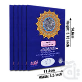 Title Image Taleem ul Quran Farsi Small 163-3-30C