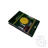 Title Image The Quran - Urdu Translated Version Arabic And Urdu language With Tafseer 64AL