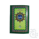 Title Image Qaeda Bughdadi Full Lamination 82-1WP