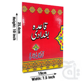 Title Image Qaeda Bughdadi 82-2K