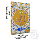 Title Image Sura Mulk Translated 112