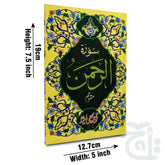 Title Image Sura Rehman Translated 114