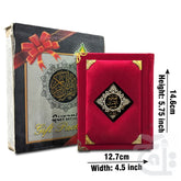 Title Image Taleem ul Quran Farsi Small(Shaneel) 163-3S