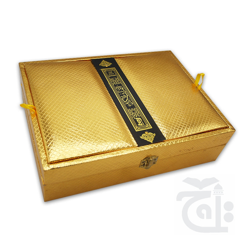 Inner Image Quran Golden Box Rahail BR55SH-Gold