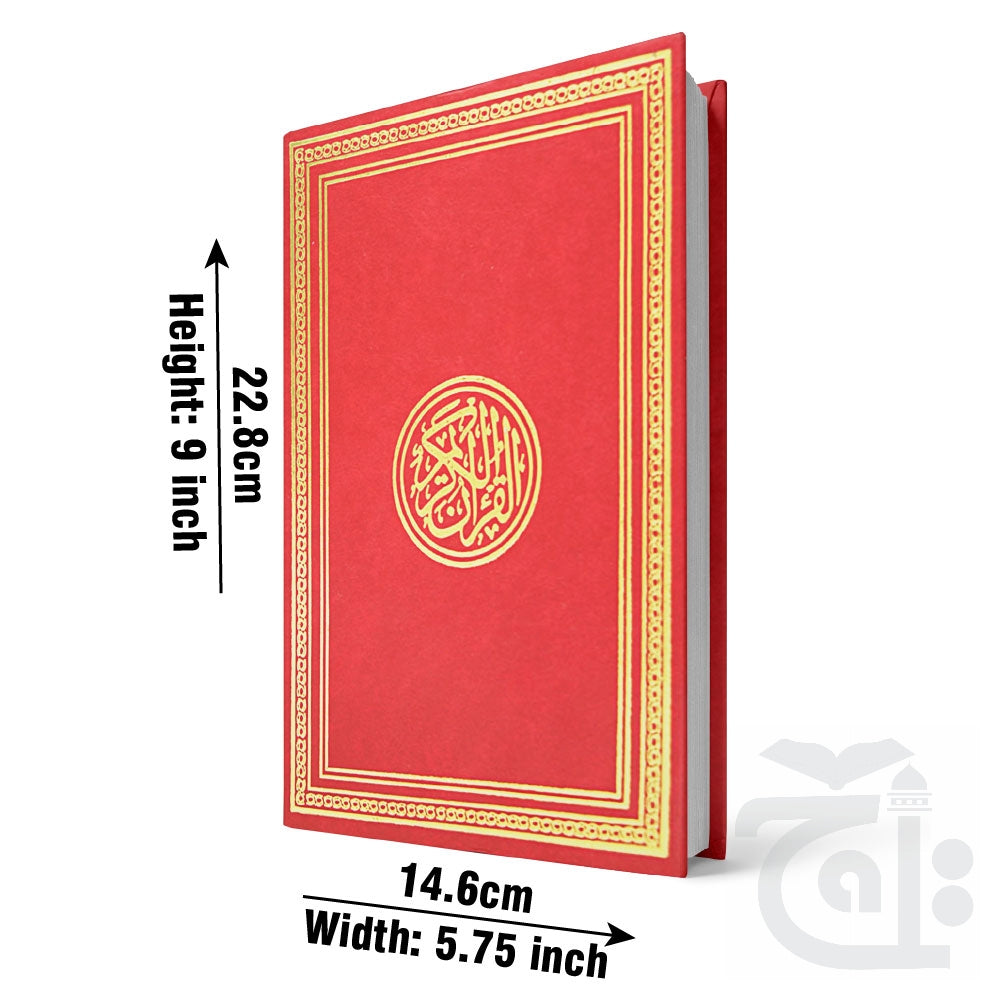 Title Image Al Quran Ul Karim - Uthmani Script 15 Line Arabic Only Hardback Mushaf Arabic Book Othman Taha 9A