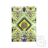 Title Image Holy Quran 12 Line Bold 150-30KC