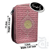Title Image Holy Quran Tajwedi Pocket(15 Line) 831-4P