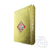 Title Image HOLY QURAN TRANSLATED 279-7G