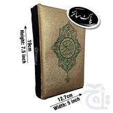 Title Image Al Quran  Holy Quran 13 Line Arabic Mushaf With Golden Zipped Case HB-23GZ 23GZ