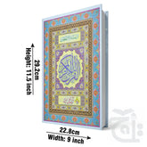 Title Image 16 Line Bayaz  Biyadh - Quran NoteBook For Students (Blank Lines Between Arabic Text) 22x28 469-1L