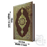 Title Image Holy Quran(15 Line Hafizi) 126K