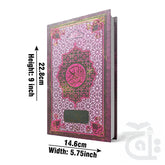 Title Image Holy Quran Tajweedi (18 Line Hafzi) 820-4K