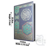 Title Image Holy Quran 15 Line 126-1K
