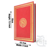 Title Image Holy Quran Usmani Script A6 107-1A