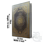 Title Image Holy Quran(17 Line Hafizi) 13S