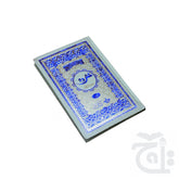 Title Image Shashda Soora Urdu 213-2K