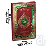 Title Image Majmooa Wazaif Urdu 57-1K