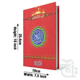 Title Image Holy Quran(18 Line Hafizi) 155L