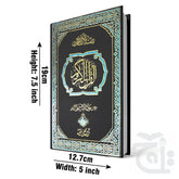 Title Image Holy Quran 2K