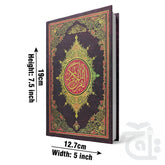 Title Image The Holy Quran Arabic Text 13 Line A5 Size Hafizi Islamic Book Hardback 23A
