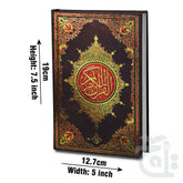 Title Image Holy Quran(13 Line Hafizi) 23K