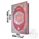 Title Image Holy Quran 11 Line Bold Font Plain Wgite Glossy Paper Large - Arabic Only 376Q