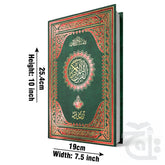 Title Image The Holy Quran  Arabic Only 13 Line Quraan 17x24cm - Clear and Easy to Understand 3S