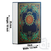 Title Image Holy Quran(11 LineBold Font) 376B