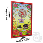 Title Image Para 22(11 Line Full Bold Font) 375-22C