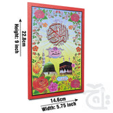 Title Image Para 26(11 Line Full Bold Font) 375-26C