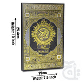 Title Image Panj Parah - 1 to 5 - Arabic 810-51