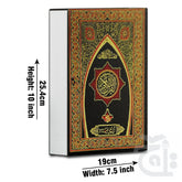 Title Image Holy Quran(11 LineBold Font) 376A