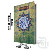 Title Image Holy Quran (11 Line Bold Font) Large 377L