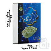 Title Image Bahishti Zever 418L