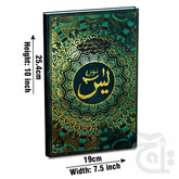 Title Image Soora Yasin Bold Raxine 86KA