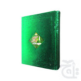 Title Image Kanzul Aiman Art GreenNaN0 279V-Green