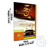 Title Image Ap Haj Kaise Karain(Urdu)Pocket 291-2C