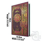 Title Image Holy Quran 16 Line Single Color 75K