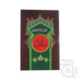 Title Image Para No.2(9 Line Bold) 71-2KC