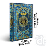 Title Image Holy Quran Tajweedi 15 Line 828-4K