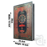 Title Image Holy Quran Sindhi 458K