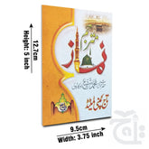 Title Image Nimaz Mutarjam(Shafi Okarvi)Pocket 1005-1