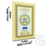 Title Image Noorani Qaida Tajweedi 854-16