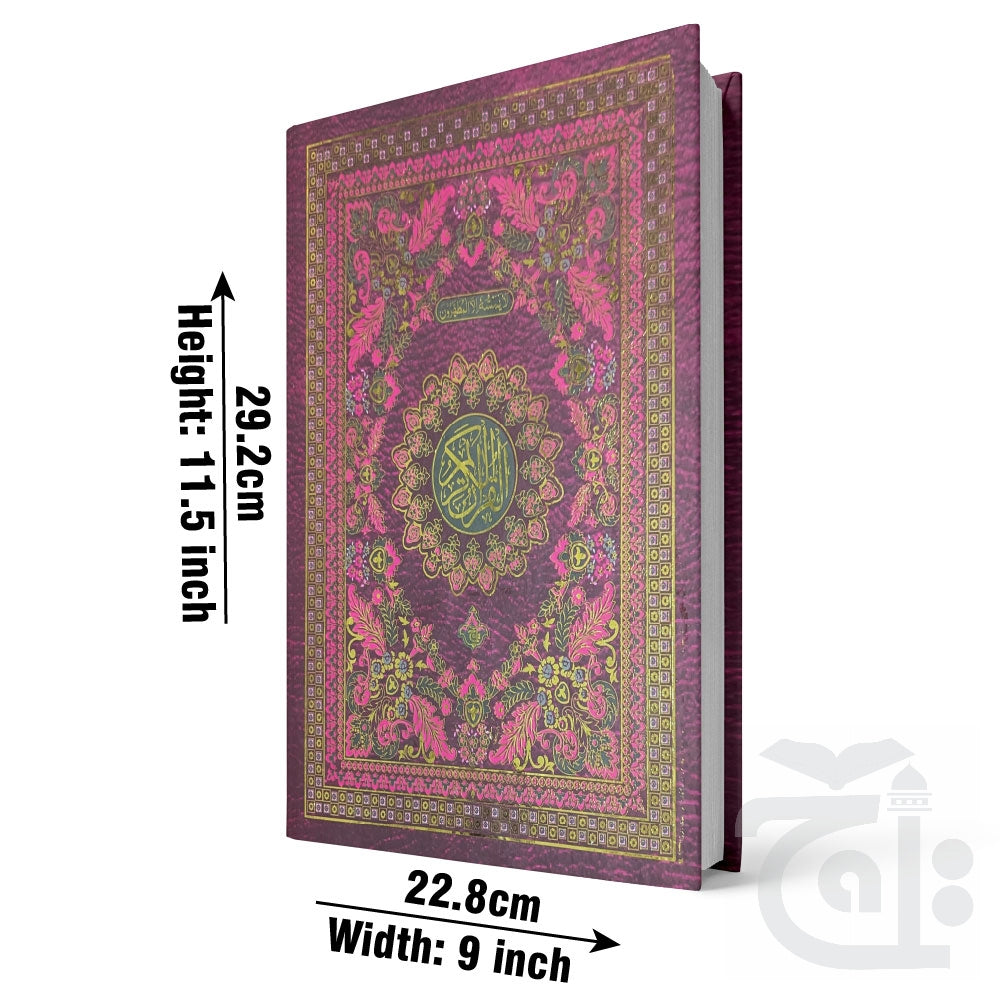 Title Image Large Koran  Holy Quran Extra Large (21x29) Arabic Only 11 Lines Mushaf 378U