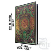 Title Image holy Quran 13 Line Arabic Only Large Text Mushaf White Paper 18x25 - Taj Company 3U